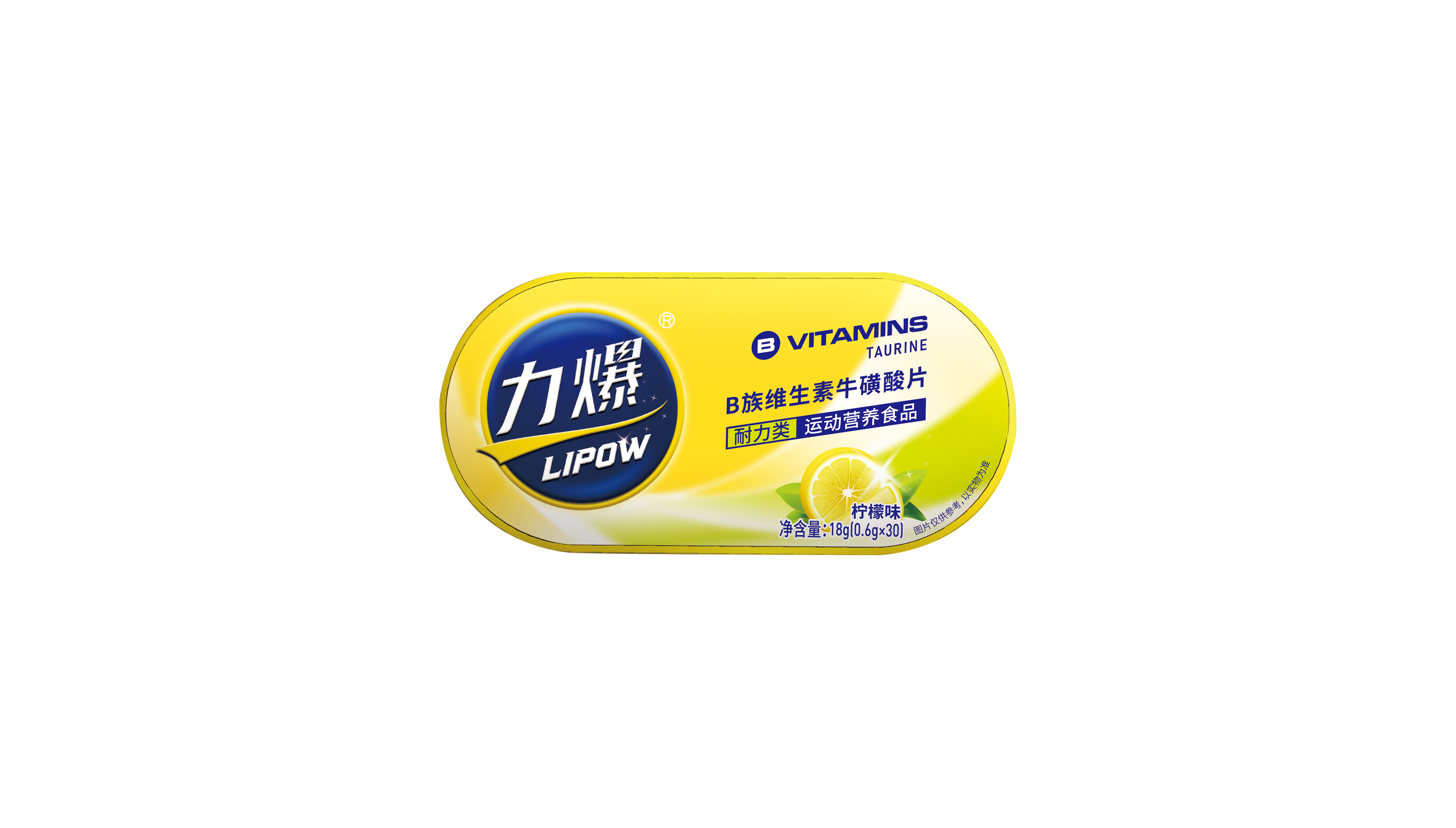 力爆?；撬?.png